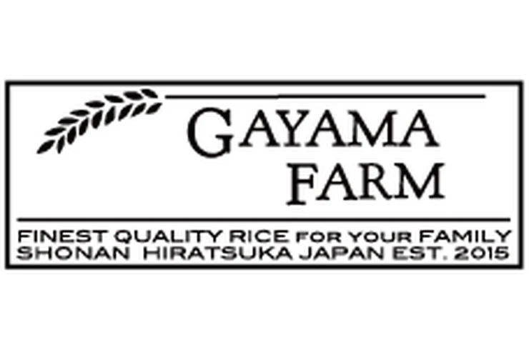 ガヤマファーム